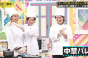 『乃木坂工事中』開始直後にまさかのアクシデント発生！！！！！！