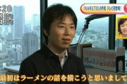 『NARUTO』作者・岸本斉史先生の偽物、認証マーク&フォロワー30万人超えで本物と勘違いする人が続出してしまう・・・