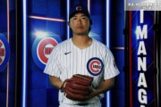 カブス・今永昇太が初登板初勝利　６回９２球で２安打無失点　毎回の９奪三振！！