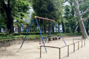 「7歳の子を一人で公園に行かせる親はおかしい」←いうほどおかしいか？