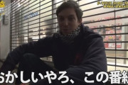 【悲報】指定台、存在した。元ジャンバリのトムさん「台番まで指定された経験がある」
