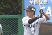 西武金子が怪我から実戦復帰「トレーナーさんに感謝」