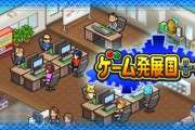『カイロソフト』製ゲームの傑作といえば