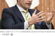 米国防長官「日本は対中国の最前線なんだからもっと防衛費にお金使わないと！」 若造に言われてしまう