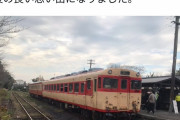 【速報】撮り鉄さん、列車を撮るために迷彩服で線路内に不法侵入wwww