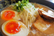 ラーメンの『味玉トッピング（100円）』←お前らコレ惰性で頼んでない？