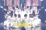 【乃木坂46】強そう・・・このシーン、ゲームの必殺技にありそうwwwwww