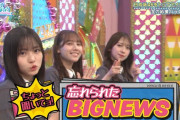 春日は5期生以外の話を聞いていない・・・【日向坂で会いましょう】【日向坂46】