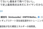 「羽生くん、また嫌がらせ？高橋大輔ファンとの因縁は終わらないのか。いつまで続く泥沼バトル、みんなの意見を聞かせてくれ！」