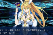 【FGO】バニ上はコヤンスカヤの実装でかなり強くなった←バニ上がB3だったらもっと強かったのに【FateGO】