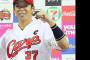 カープ野間が国内FA残留交渉1回目　球団本部長「まだ1ラウンド。お互いジャブ」