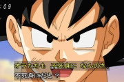 【画像】外国のドラゴンボールファンが書いた悟空の最強形態、クオリティが高すぎるｗｗｗｗｗ