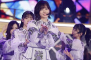 【驚愕】乃木坂46「9th YEAR BIRTHDAY LIVE」推定視聴者数72万人達成