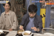 松本潤のラーメンの食べ方ｗｗｗｗｗｗｗｗｗｗｗｗ