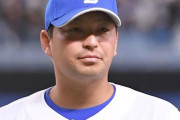 中日発表　田島慎二が現役引退「１３年間たくさんの方に支えていただきここまでこれました」