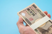 正直、給付金ほしいよねｗｗｗｗｗｗ