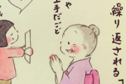 ばぁちゃんが言っていた。 女は強くしっかりしているから、行きすぎることがある。 だから控えめにして丁度良い。 男は弱くメソメソしがちだから、強い男の仮面をかぶるのが丁度良い。