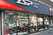 結局どこでバイク買うのが正解なんや？