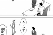 【画像】猿、無理だったｗｗｗｗｗｗｗｗｗｗｗｗｗｗｗｗｗｗｗｗｗｗｗｗｗｗｗｗｗｗｗｗｗｗｗｗｗｗｗｗｗｗ