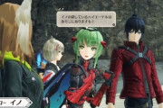 『ゼノブレイド3 エキスパンション・パス』第二弾が配信開始！