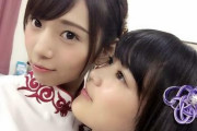 柏木、須田がアイドル宣言←ヤフコメでフルボッコ　乃木坂の新内眞衣(28)がアイドル宣言←肯定される