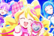 【プリキュア】本編に登場しないのが勿体ないキャラデザだな・・・