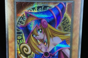 【画像】遊戯王で最も価値のあるカードがこちらｗｗｗｗ