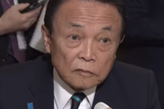 【G7】麻生さん、新型コロナ対策を途上国支援を提案?