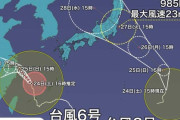 台風8号、大型に変わり東京へ直進…　 トライアスロン26日男子・27日女子・31日混合