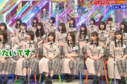 【欅坂46】菅井友香様、あの件を謝罪するｗｗｗｗｗｗｗｗ