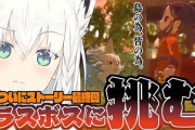 Vtuber 「天穂のサクナヒメ」制作者がお気持ち表明されています、、、