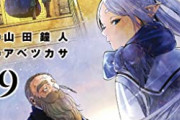 本日発売の新刊漫画・コミックス一覧【発売日：2022年9月15日】