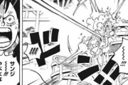 【ONE PIECE】ルフィ「サンジー！やべえな今の攻撃！！」アニメで改変される