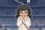 【朗報】韓国スポーツって本当にガチのマジで弱体化してるんやな。。。