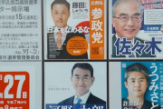 ツイカス「白票はやめろ！投票行け！好きな政党に投票しろ！でも野党には投票するな！」