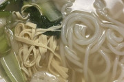 【画像】このラーメン?の欠点