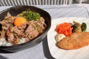 ワイの手作り豚丼いかが？（※画像あり）