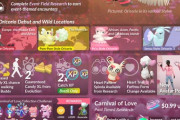 【ポケモンGO】カーニバル・オブ・ラブ「フィールドリサーチ・タイムチャレンジ」内容一覧！