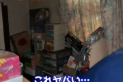 ユーチューバー「300万円でゴミ屋敷を清掃してみた」 → 凄すぎるお宝が出てくるｗｗｗｗｗ