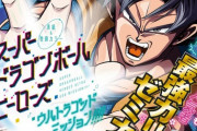 【朗報】ジャンプで『ファイアーエムブレム エンゲージ』の漫画が連載される模様ｗｗｗｗ