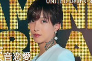 小栗有以さんそっくりのホスト