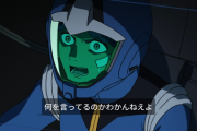 【機動戦士ガンダム】MSパイロットって、殉職率高いし絶対なりたくないよな・・・