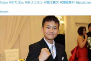 堀江貴文氏、15歳ゆたぼんにぴしゃり「文章読めるようになれよ」