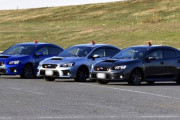 【埼玉県警】スバル「WRX S4」覆面パトカー3台を追加導入か