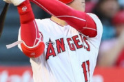 【速報】大谷翔平、10試合ぶりの45号ホームラン！！！！