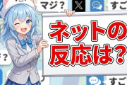 「バイトで注意されただけで辞める…」急増する“怒られ慣れていない”若者たち。「ほめる育児」が裏目に出る残酷な理由