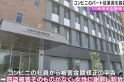 【悲報】店長「このババア！金盗みやがって！」お婆さん「盗ってません！」警察「はい逮捕」→