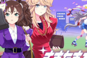 【ウマ娘】さきたま杯の公式イラスト、イナリの携帯ばかデケェｗｗｗｗ