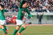青森山田、7発完勝！神村学園は神戸弘陵に競り勝ち！初出場の名古屋は岡山学芸館下しベスト8進出　全国高校サッカー選手権3回戦（関連まとめ）