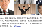 立憲民主党・泉健太代表、新聞の軽減税率廃止を主張